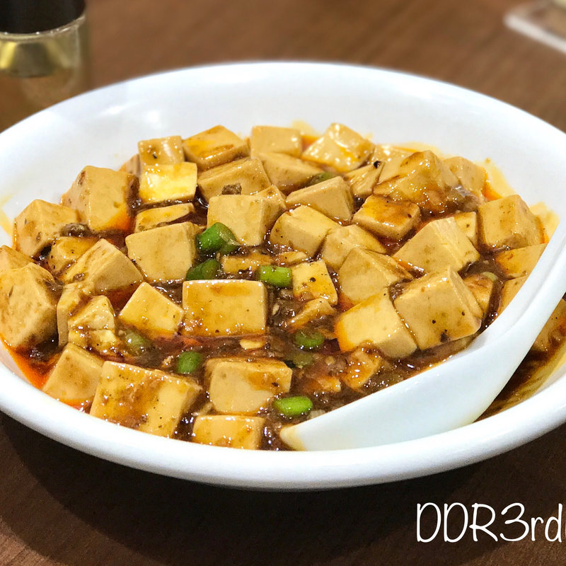麻婆豆腐