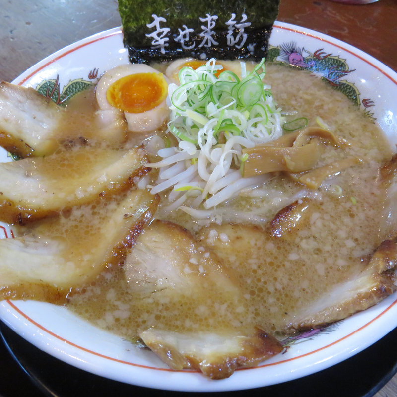 しあわせいっぱいラーメン(白馬童子 八尾店)