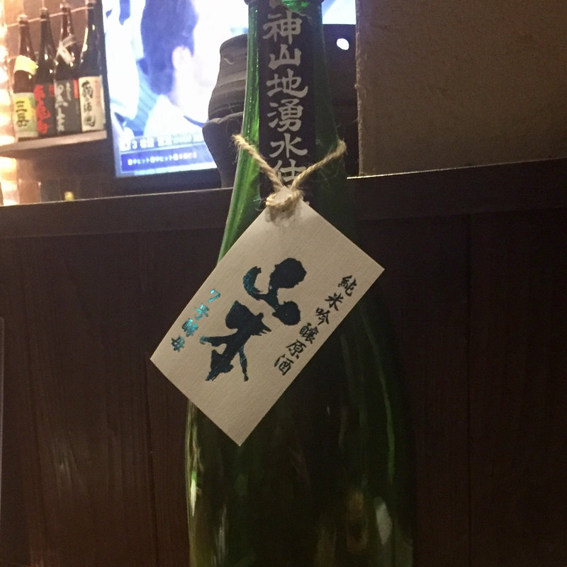 日本酒 山本 純米吟醸原酒 7号酵母(酒佳蔵)