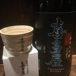 日本酒 喜多屋 純米大吟醸 50%磨き(博多 酒佳蔵)