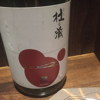 日本酒 杜の蔵(博多 酒佳蔵)