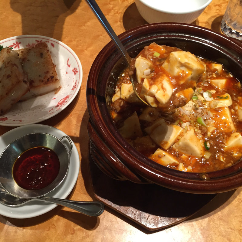 麻婆豆腐  大根餅(赤坂離宮)