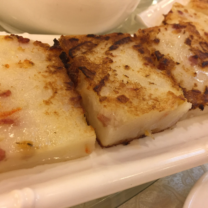 大根餅(鴻星海鮮酒家)