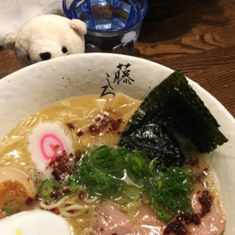芳醇鶏白湯味玉ラーメン(麺屋 藤しろ)