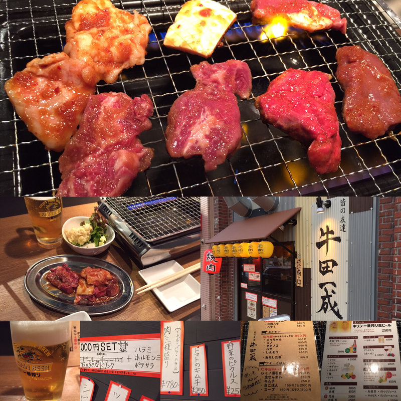 1000円セット(牛田一成)