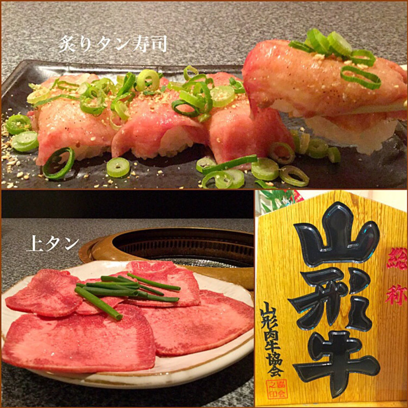 炙りタン寿司(焼肉バンビーノ芦屋店)