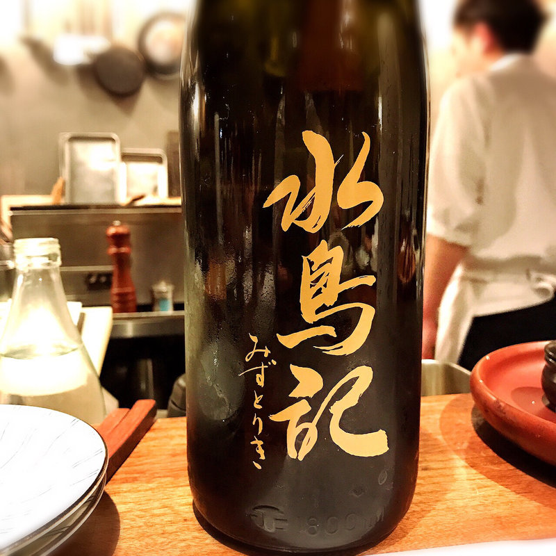 水鳥記(東山KAN)