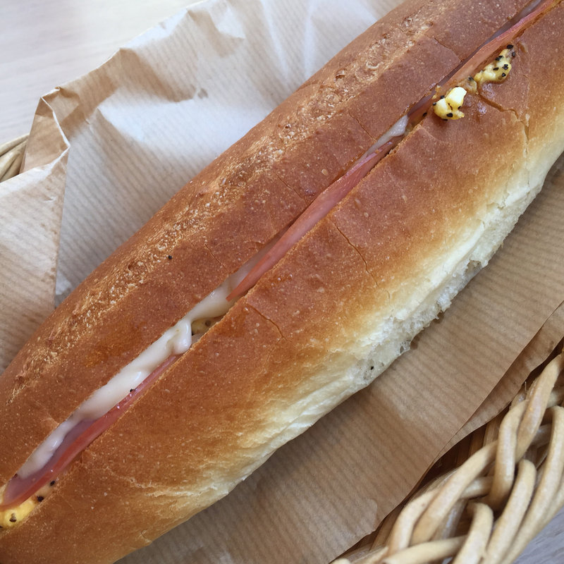 ハムたまフランス(アリンコベーカリー )