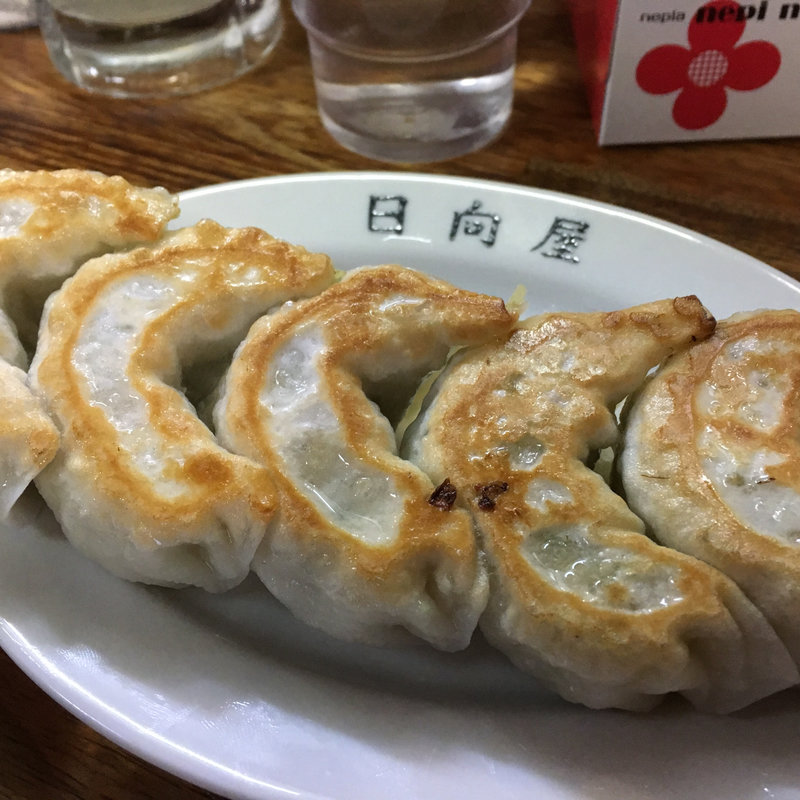 餃子(青竹手打ラーメン日向屋 )