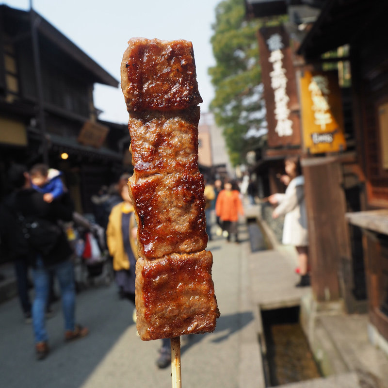 飛騨牛串 霜降り(じゅげむ )