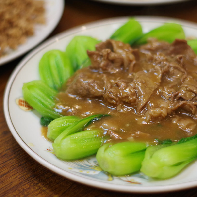 牛肉とチンゲン菜のオイスターソース炒め(民生)