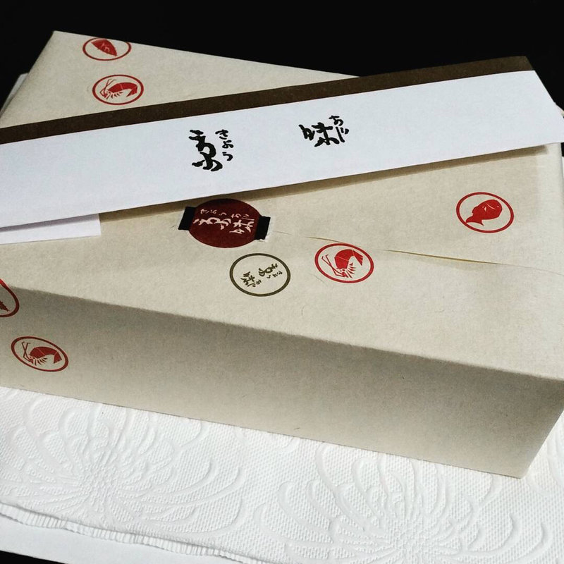 お土産(京味 （きょうあじ）)