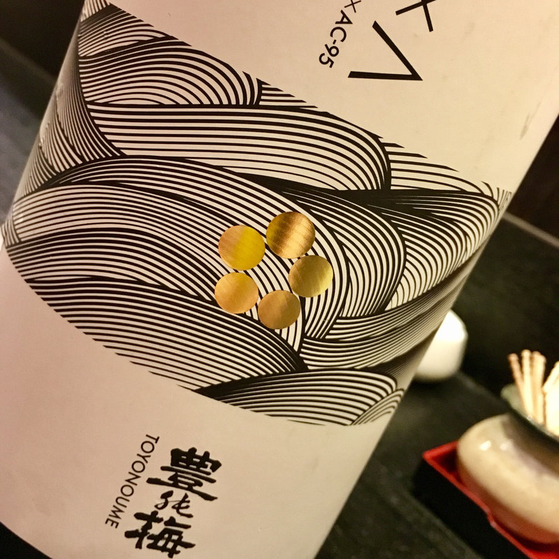 日本酒 豊能梅 純米吟醸 G×A おりがらみ生原酒(焼鳥はなび)