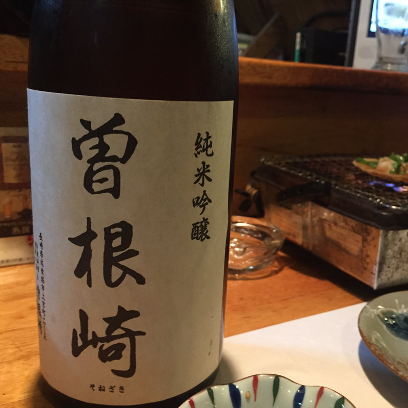 純米吟醸 曽根崎(曾根崎 （曽根崎 そねざき）)