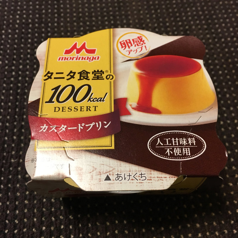 プリン(タニタ食堂)