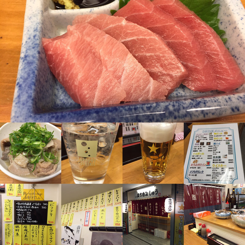 築地直送のマグロ造り(立ち呑み しゅう)