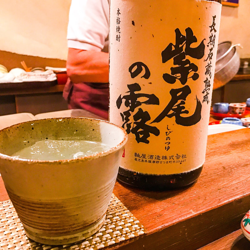 焼酎 紫尾の露(馬場頭ふろ)