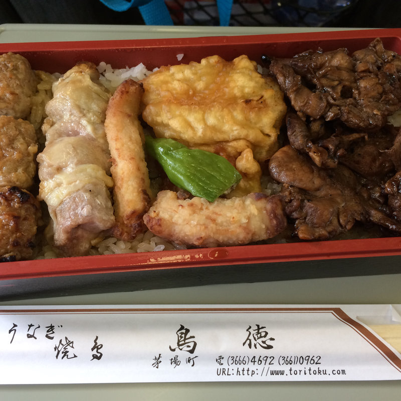 駅弁(茅場町鳥徳 （かやばちょう とりとく）)