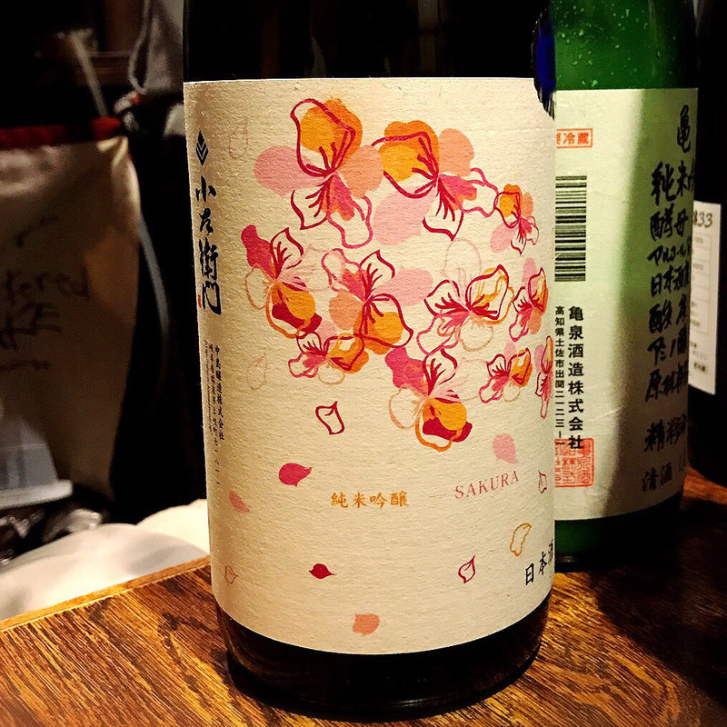 小左衛門(赤鬼)