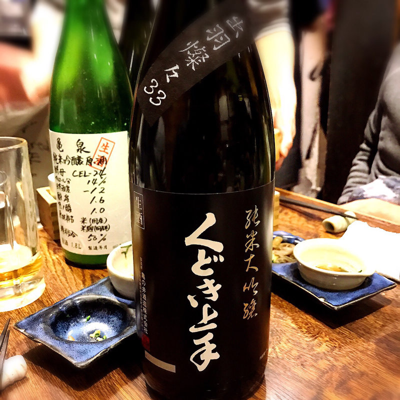 くどき上手(赤鬼)