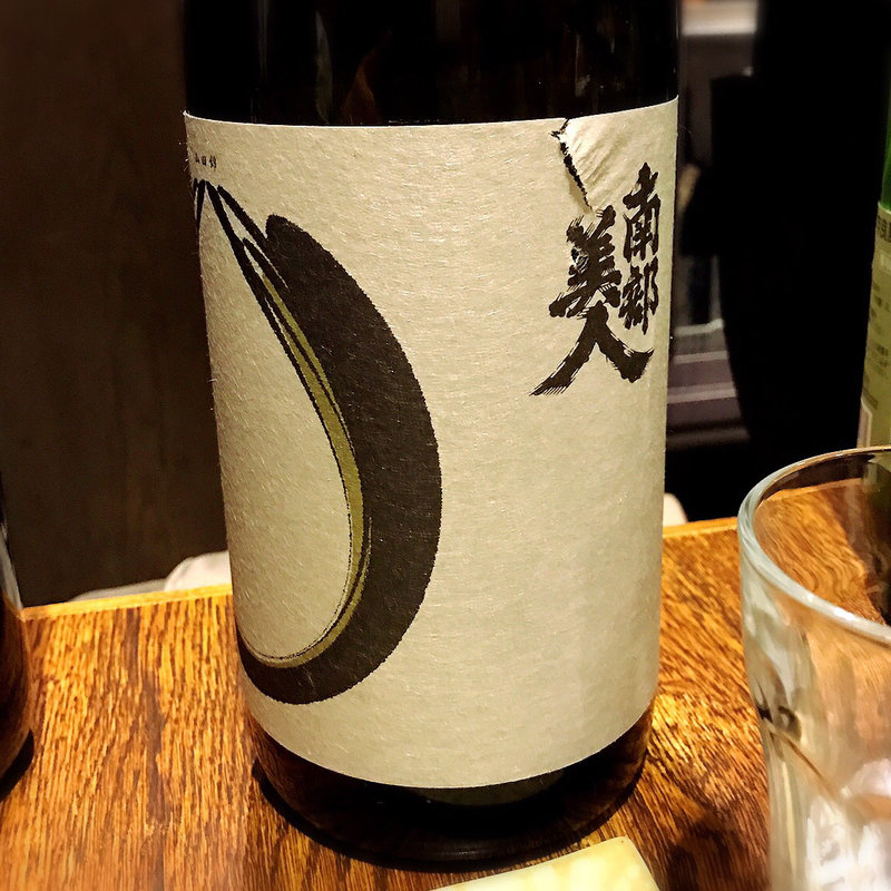 南部美人(赤鬼)