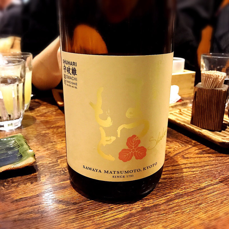 澤屋まつもと(赤鬼)