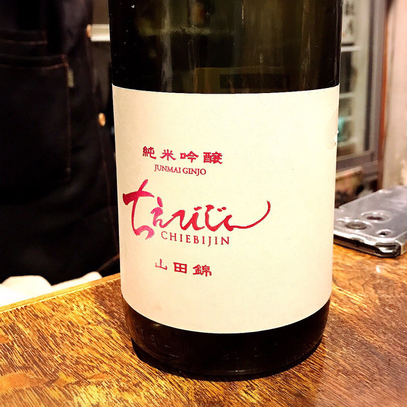 ちえびじん(赤鬼)