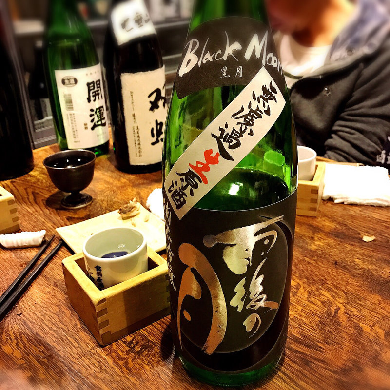 雨後の月(赤鬼)