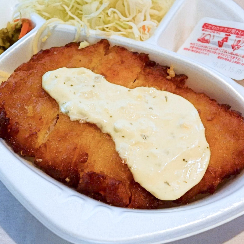 チキン南蛮(ほっともっと 郷東町店 )