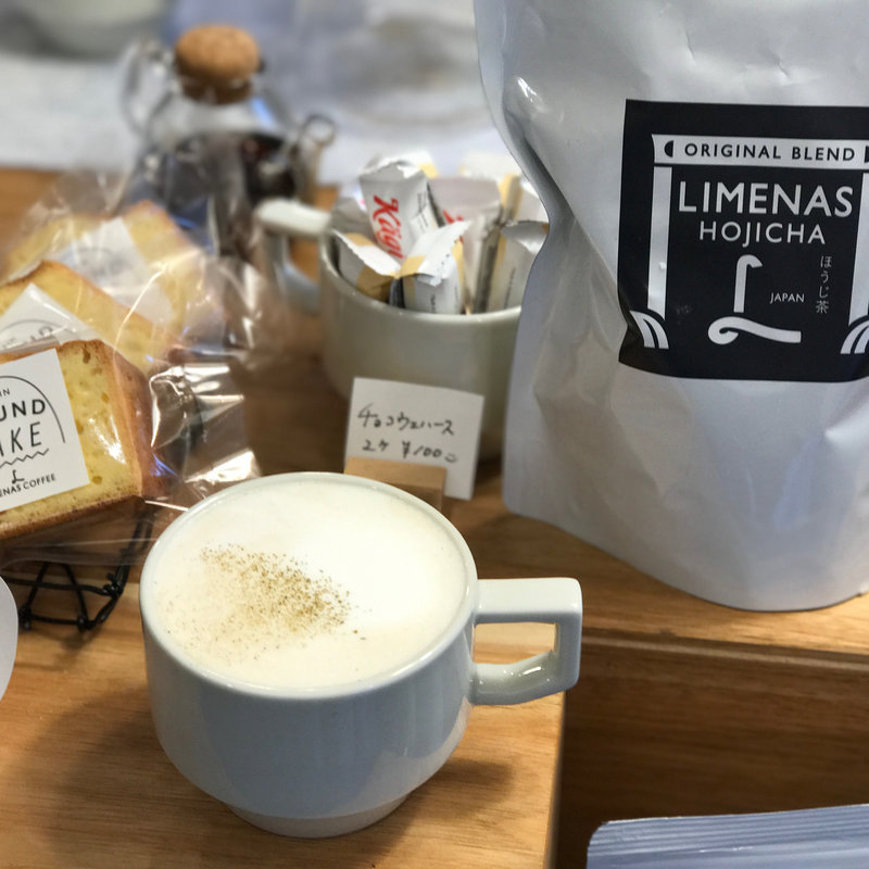 ほうじ茶ラテ(リメナスコーヒー)