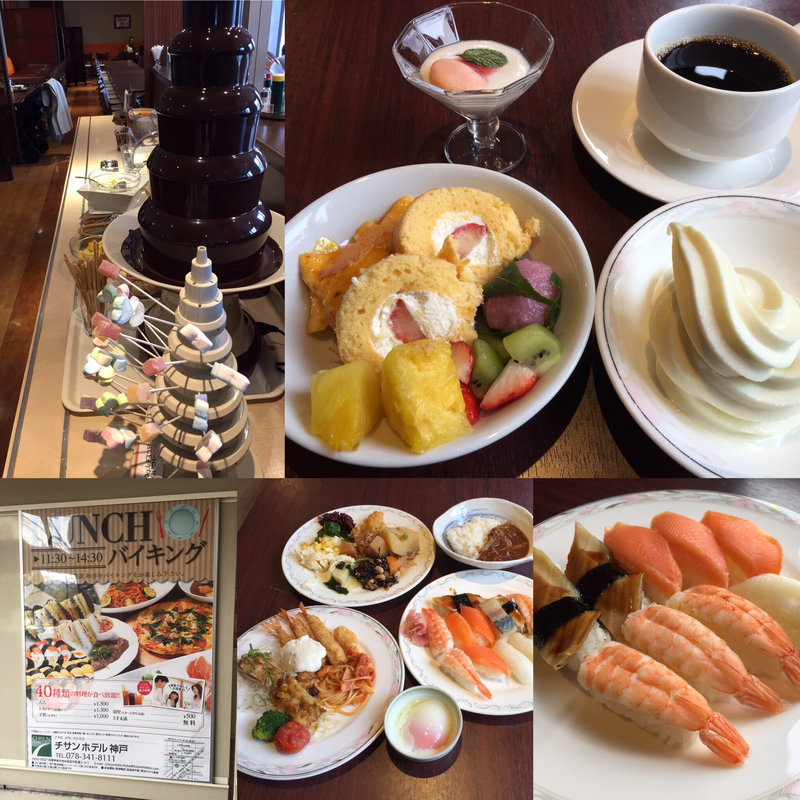 バイキング(ダイニング （チサンホテル神戸　Ｄｉｎｉｎｇ）)