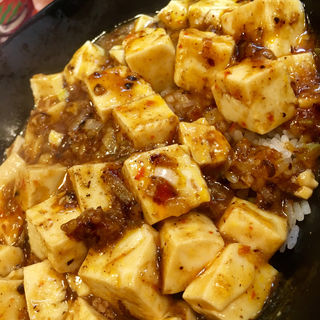 麻婆豆腐丼(二代目 けんのすけ  （【旧店名】けんのすけ 本店）)