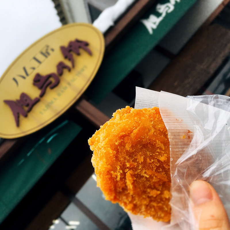 但馬牛コロッケ(但馬の郷)