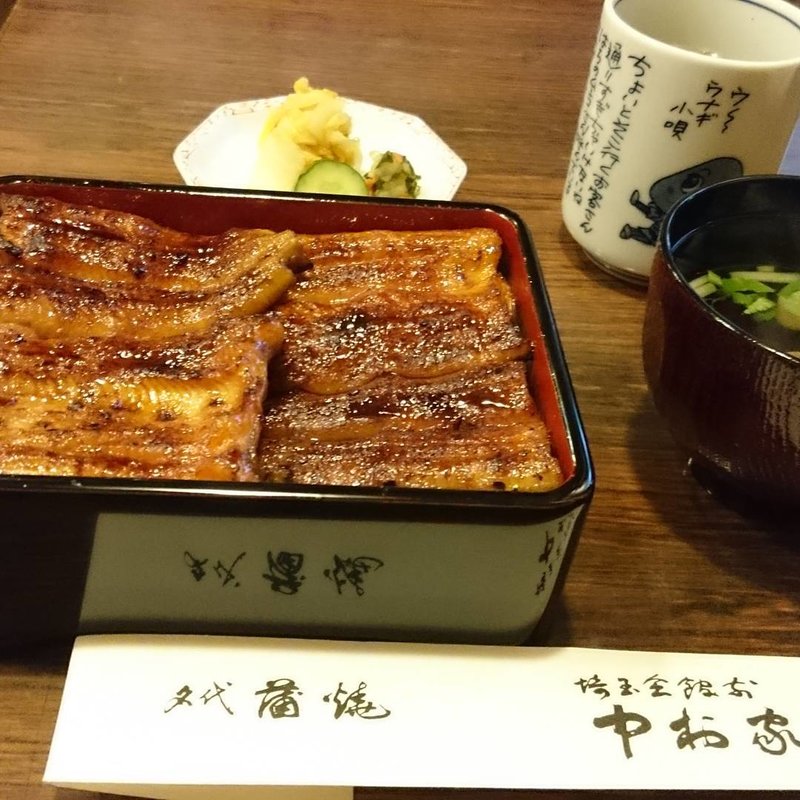 うな重(名代 蒲焼 中村家 )