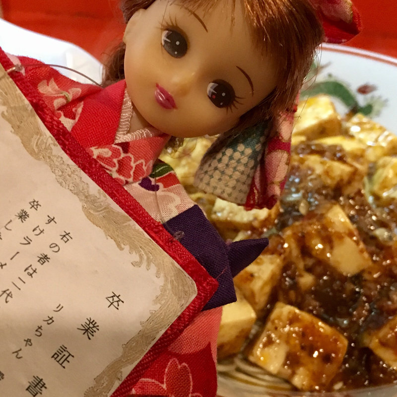 麻婆豆腐麺(二代目 けんのすけ  （【旧店名】けんのすけ 本店）)