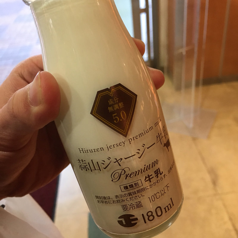 蒜山ジャージー牛乳(吉備サービスエリア 上り 売店 )