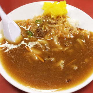 中華カレー(王餃子(ワンギョウザ))