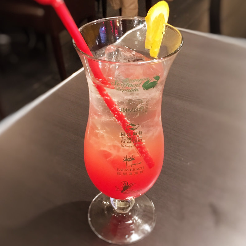 シンガポールスリング(シンガポール・シーフード・リパブリック 福岡天神店)