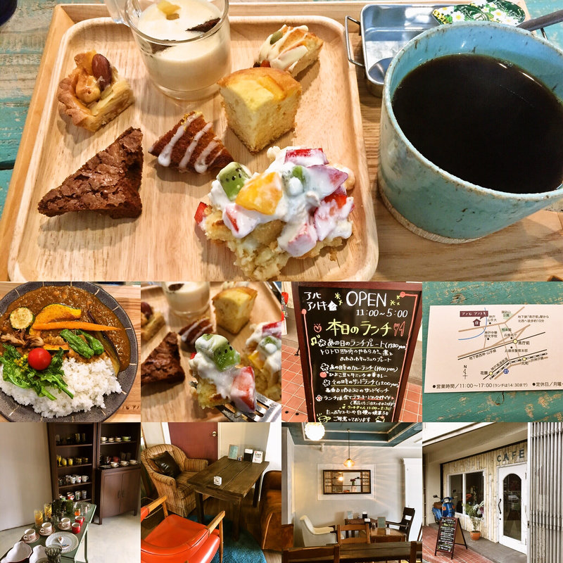 あの日のプレートランチ(デザート・ドリンク付き)(cafeアノヒアノトキ)