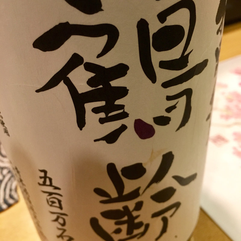 日本酒 鶴齢 特別純米酒 五百万石(寿し処たく海)