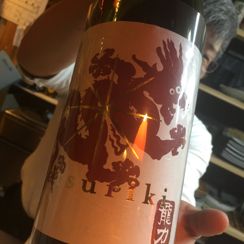 龍力 ドラゴン赤(はま蔵)