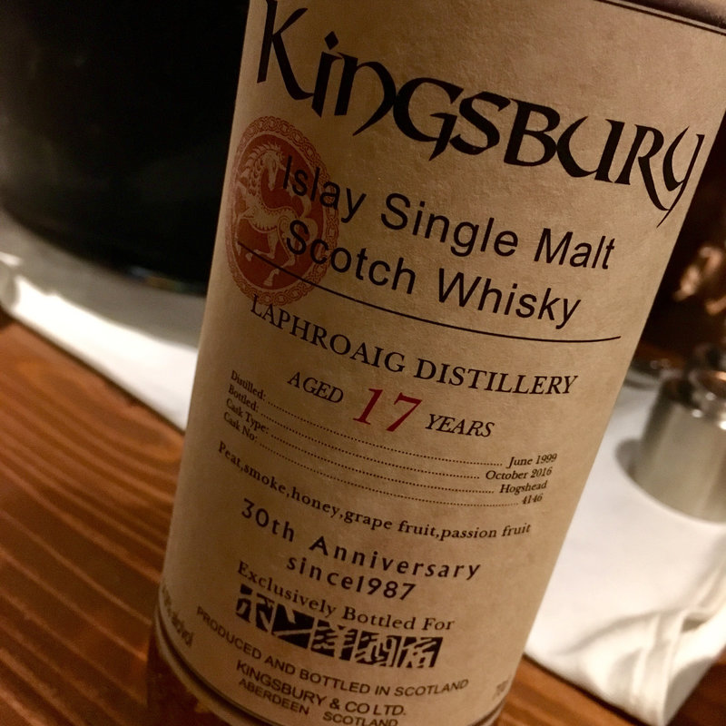 LAPHROAIG 17Y Cask Strength(Wine & Bar Oka)