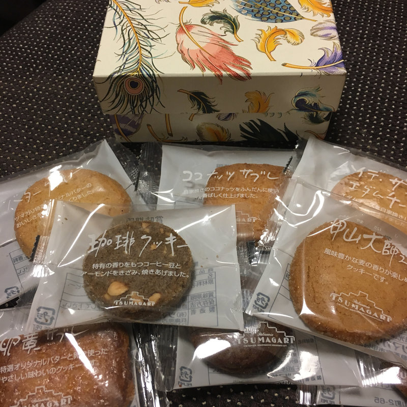 クッキー詰め合わせ(ケーキハウス ツマガリ 甲陽園本店)