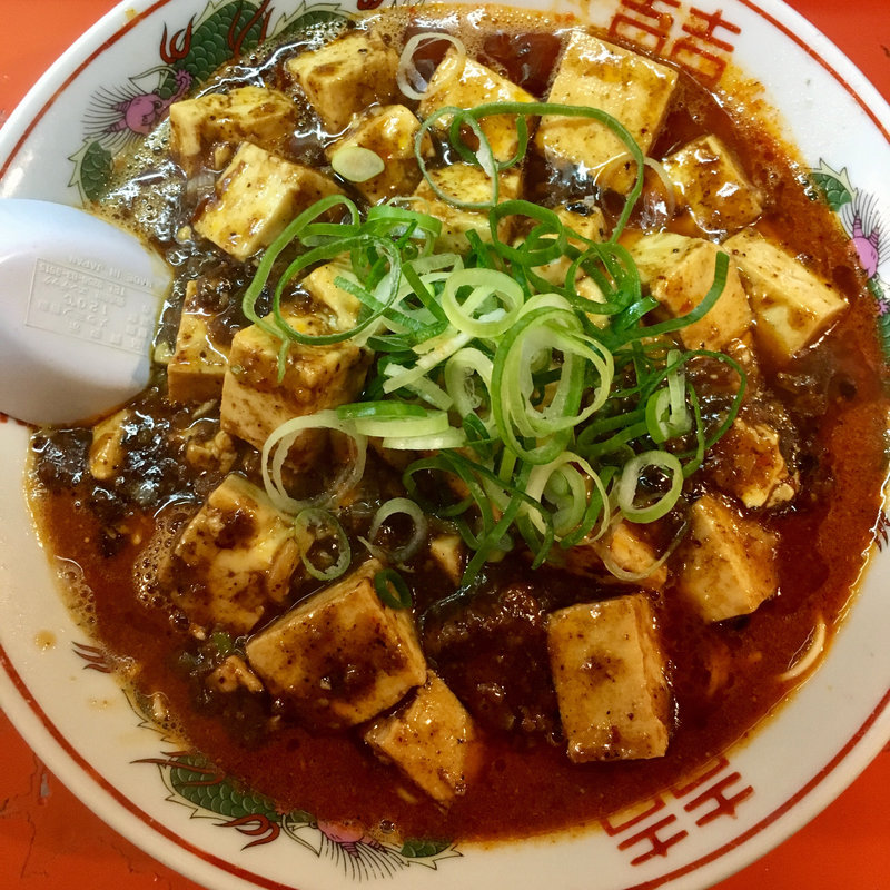 赤ラーメン 辛さ6倍 スープ少 麻婆豆腐のせ(二代目 けんのすけ  （【旧店名】けんのすけ 本店）)