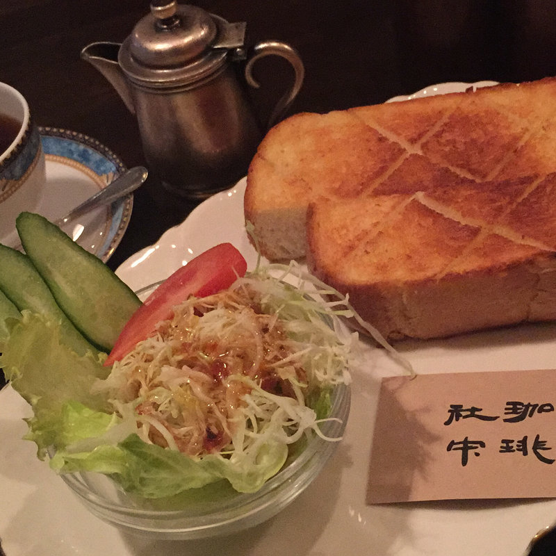 厚切りトーストモーニング(珈琲社中 )