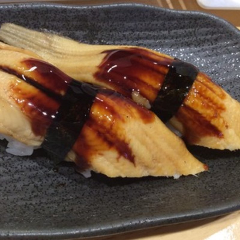 あなご(桜すし)