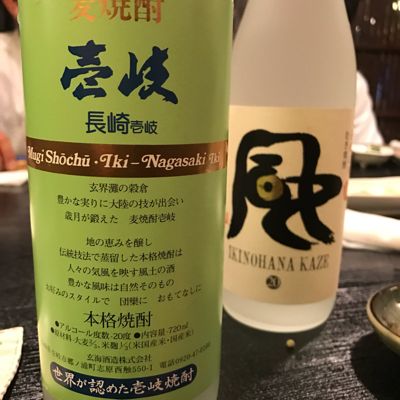 壱岐オリジナル20度(角丸 )