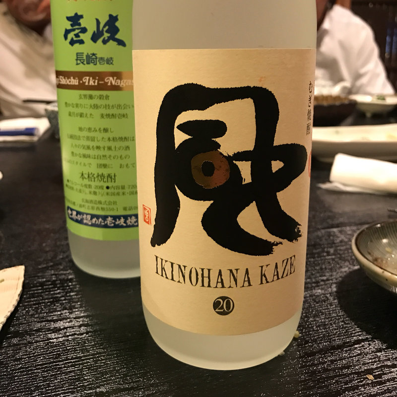 風  (角丸 )