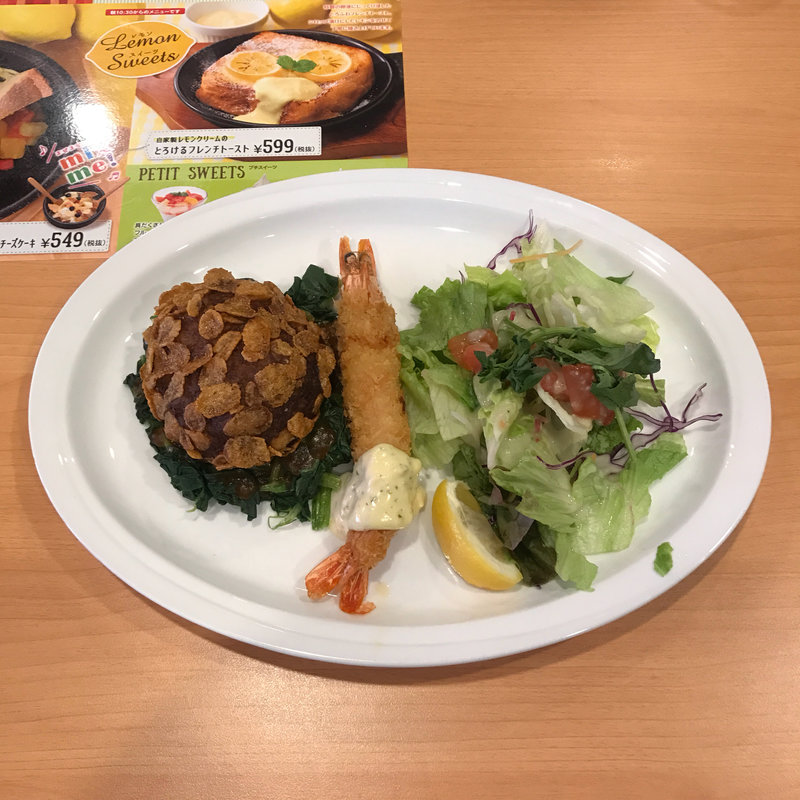 とろ～りたまご INクリスピーハンバーグ＆有頭海老フライ (ガスト 小平小川町店 )