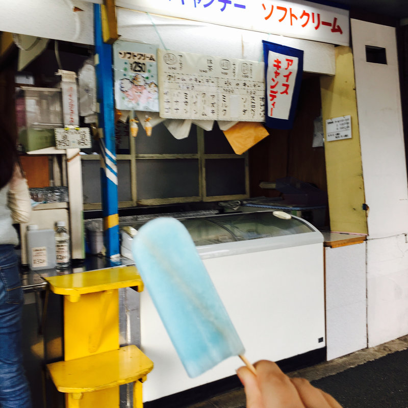 ソーダ味(銀閣寺キャンデー店 )